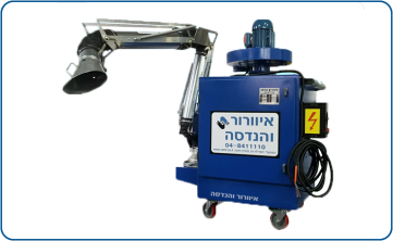 Mobile explosion-proof suction and filtration system including an explosion-proof blower and arm