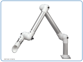 Aluminum fume and particle extraction arm for industrial and laboratory use